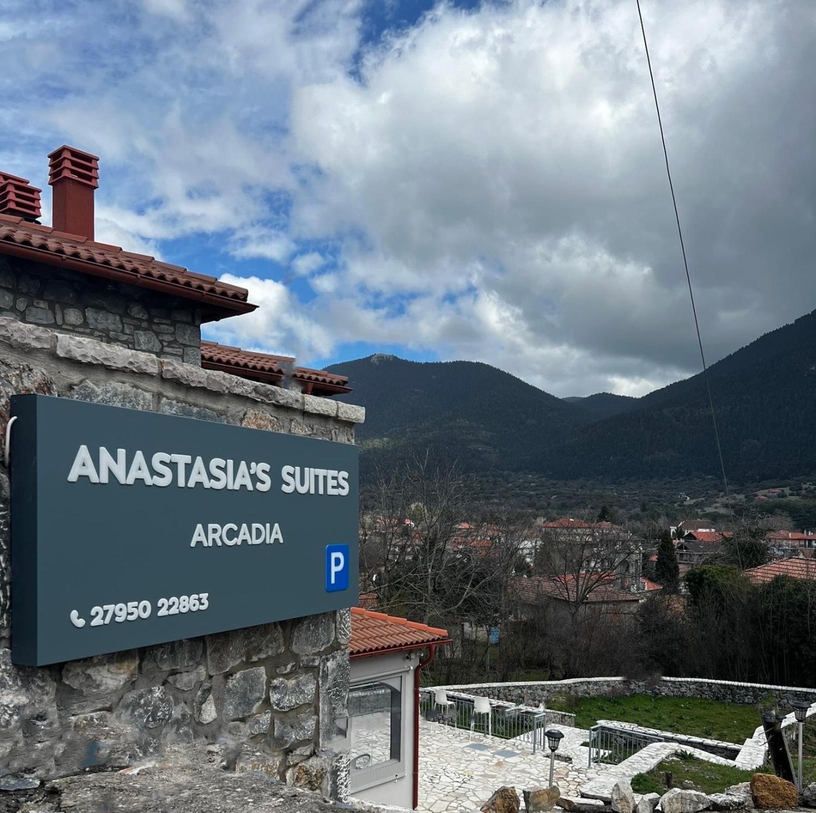 Anastasia'S Suites Arcadia Vitina Luaran gambar